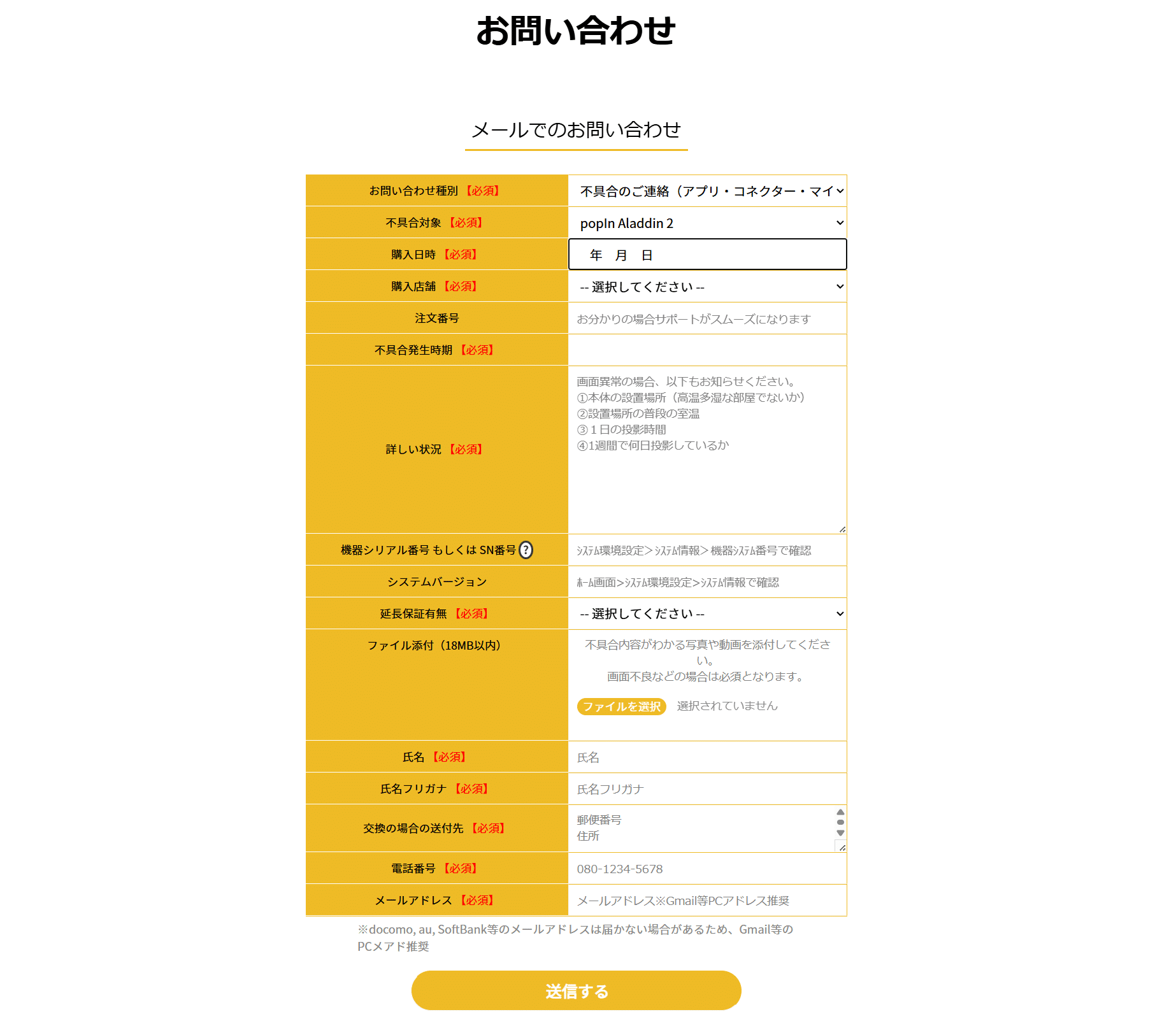 【ジャンク品】Aladdin Connector 2 　※音が出ません 1年半使ったAladdin Connector 2が音が出なくなった → 有償交換対応に