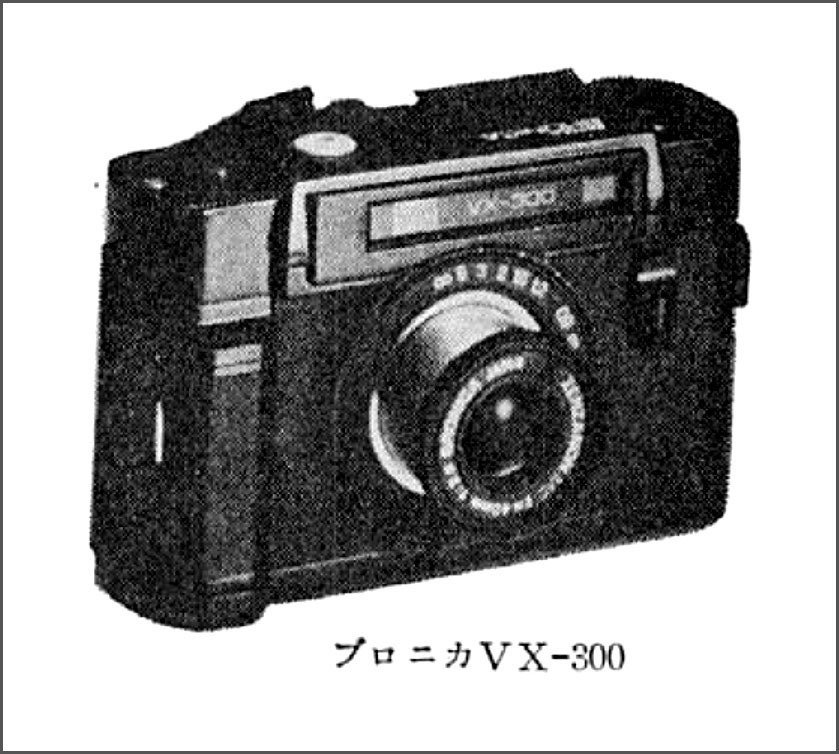 古記事004「ブロニカ35mm判カメラ」｜フユキ／西川冬旗