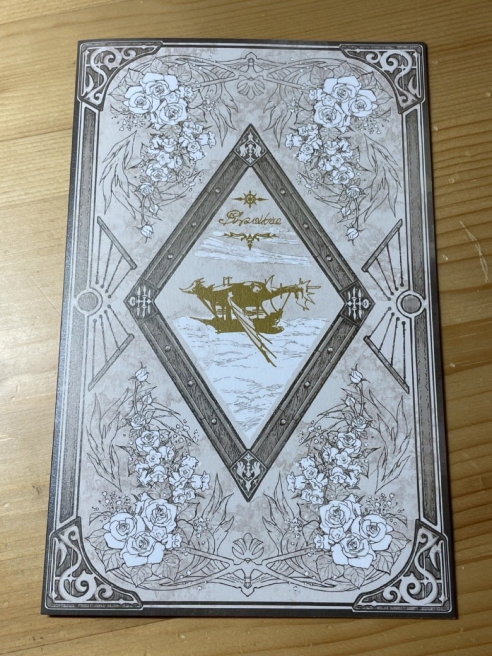 グラブル】のバレンタイン返礼品！開封実況！2025！｜小此木建設（お