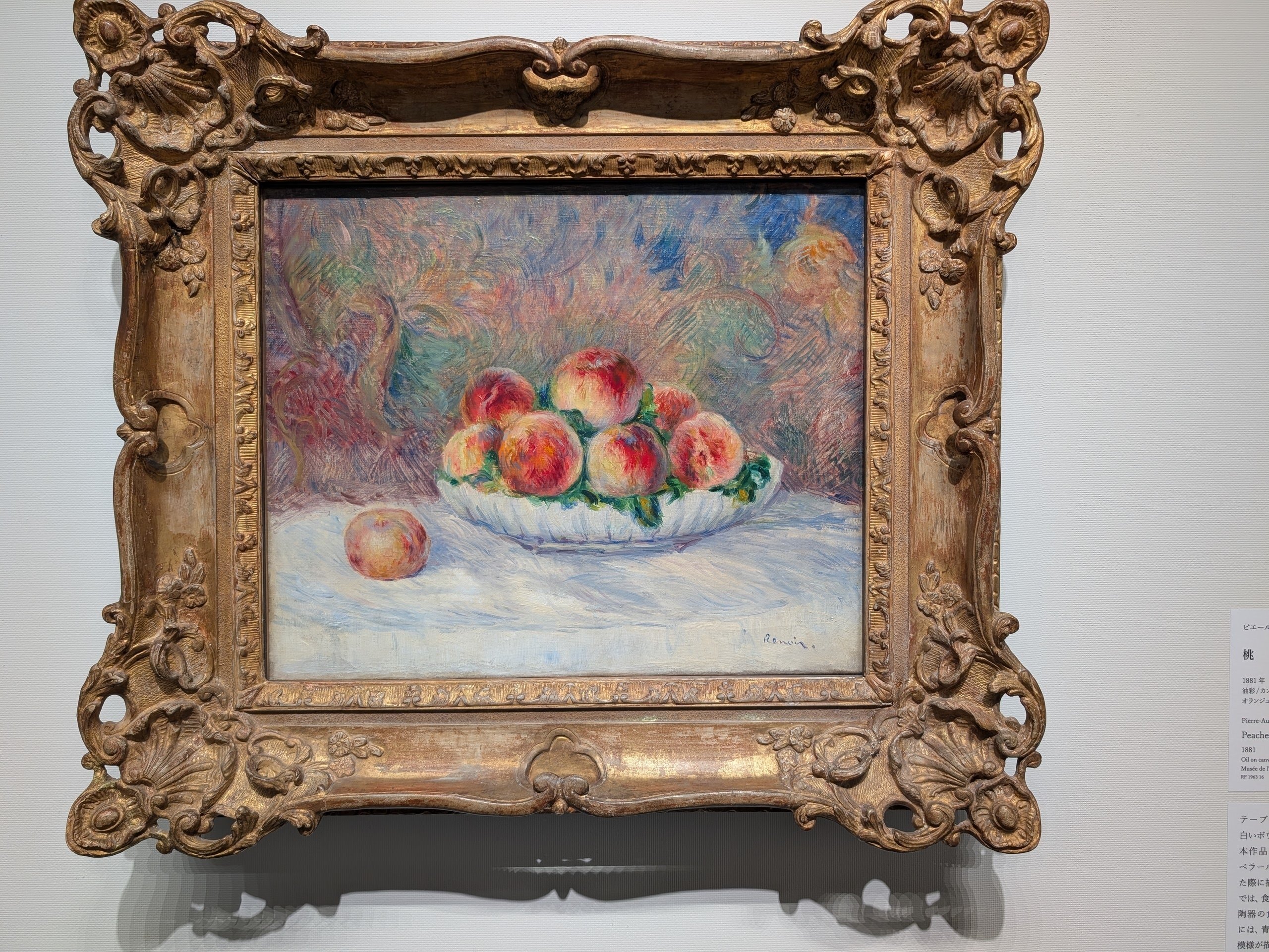 ルノワールとセザンヌ（三菱一号館美術館）｜少佐のノオト