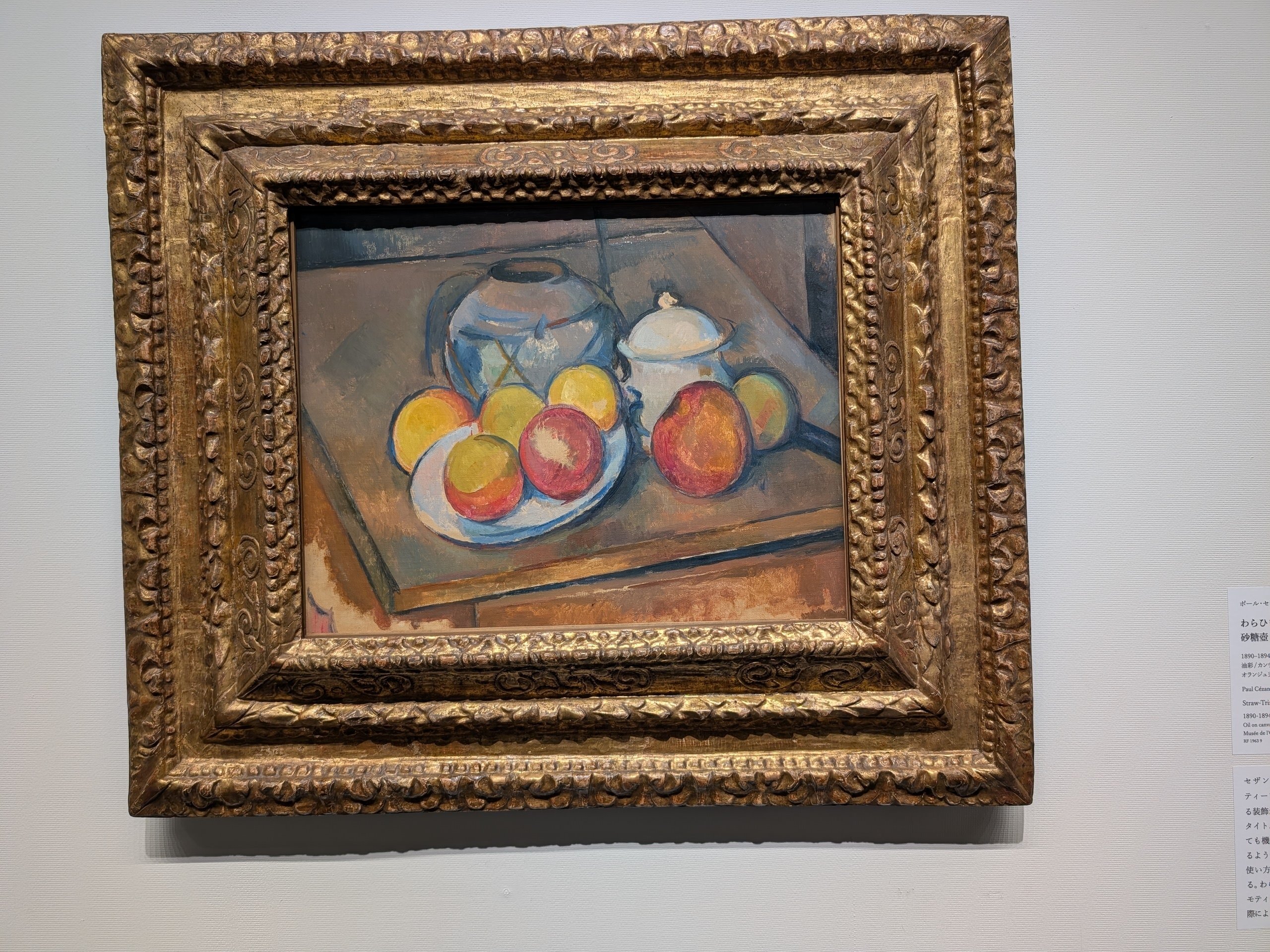 ルノワールとセザンヌ（三菱一号館美術館）｜少佐のノオト