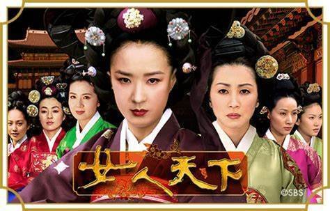 女人天下』レビュー｜韓国時代劇の真骨頂。女たちの闘いが、国家