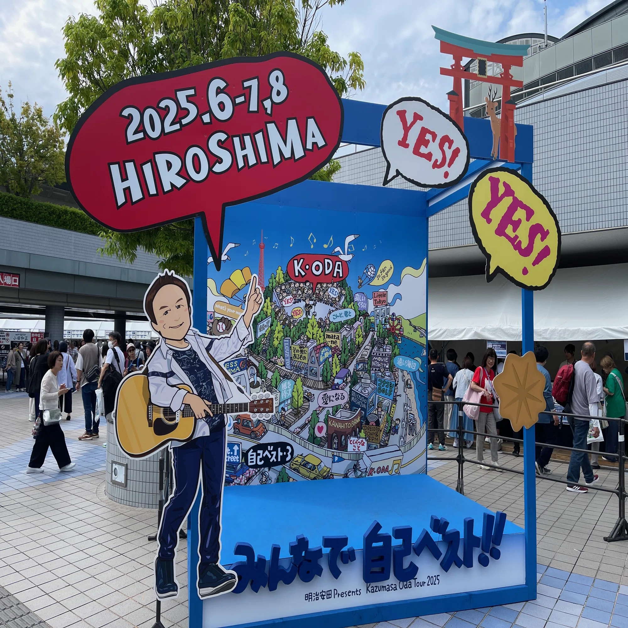2025年ツアー「みんなで自己ベスト！！」広島グリーンアリーナ（6/7,6 
