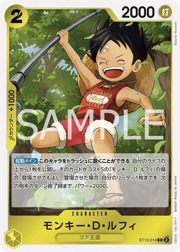 赤黄サボデッキ　1/13フラシ優勝 maxresdefault.jpg