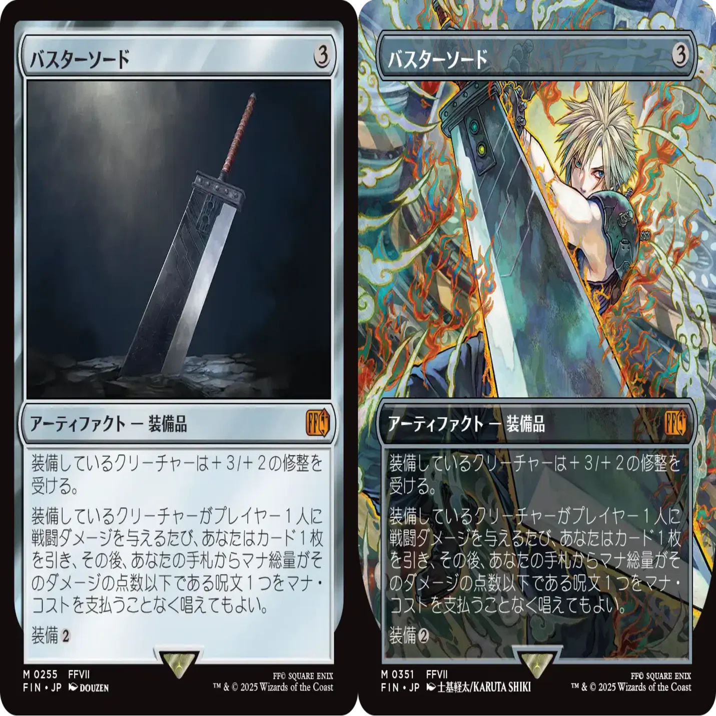フォイラー長海苔が見る新セット Vol.41 FINAL FANTASY【Foil】｜Mana