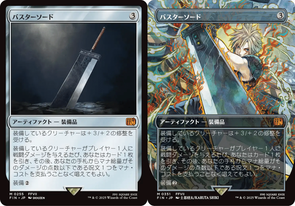 mtg 110弱 フォイルなどまとめ フォイラー長海苔が見る新セット Vol.41 FINAL FANTASY【Foil