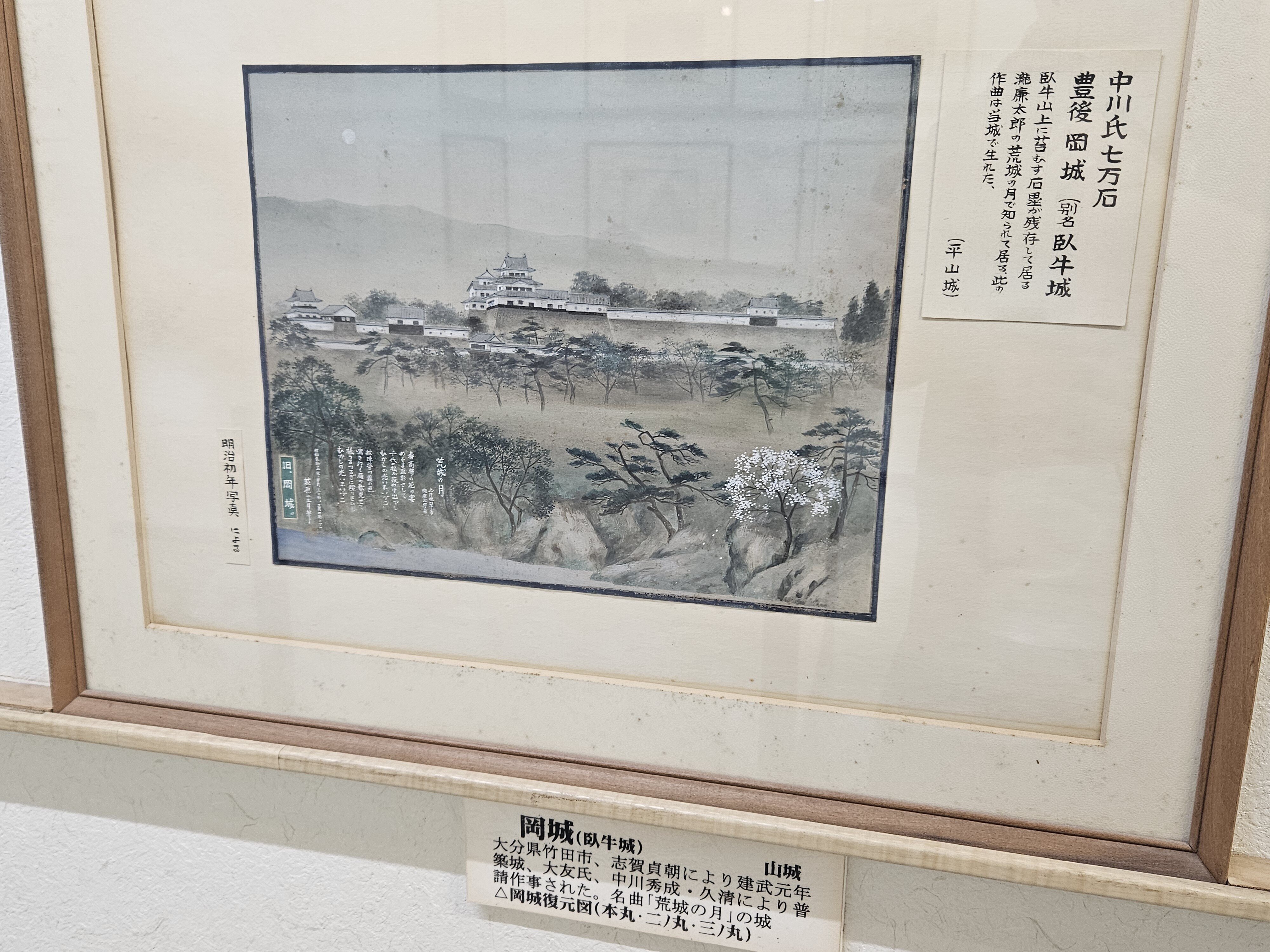 死の際に「熱海城」で春画を見る｜クロマキバレット