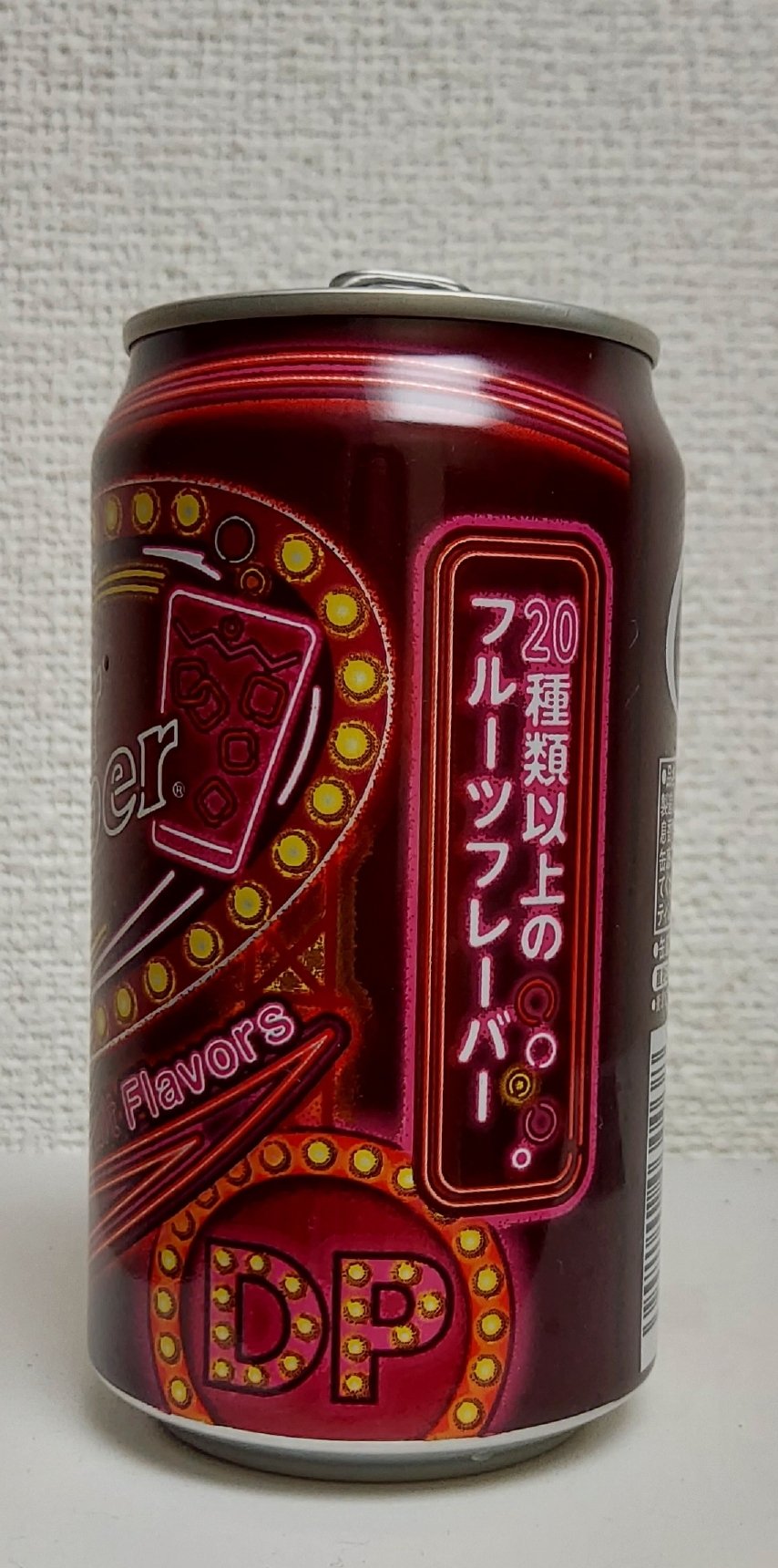 ドクターペッパー」を久しぶりに飲む。｜昭和のおから