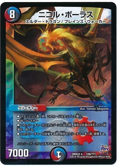 5ｃベンチョイス デュエルマスターズ 5cベンチョイス 初動重視型 デッキレシピ