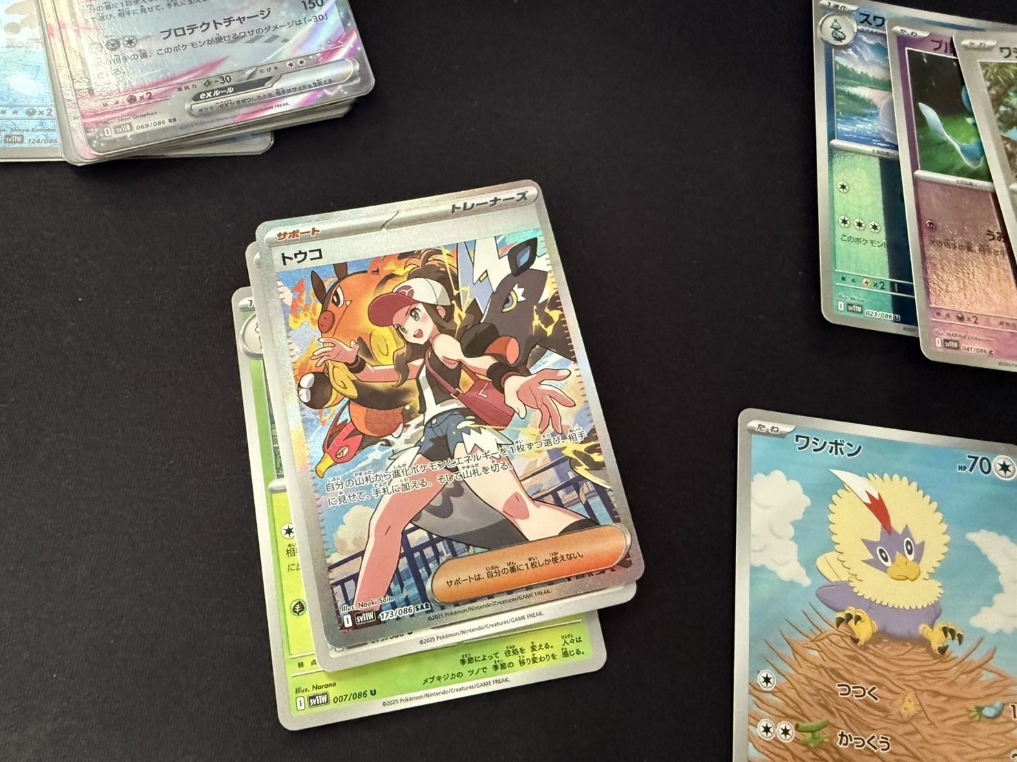 ポケカ】 ブラックボルト＆ホワイトフレアを4箱開封してみた