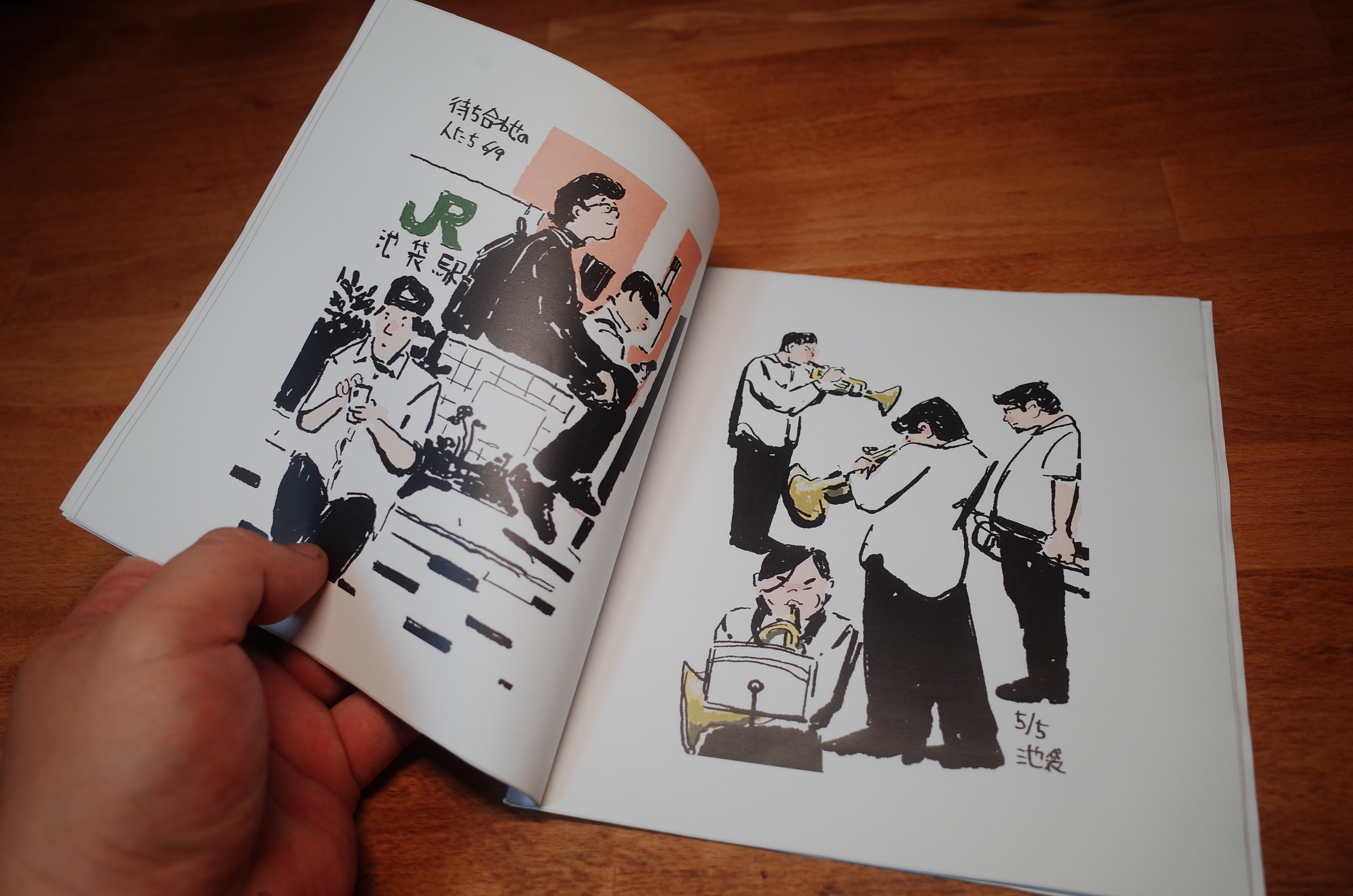 ロゴマニア　本　デザイン Excerpts from the Collection of Materials: Japanese