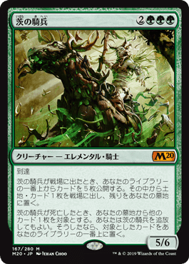MTG】「コーリ鋼の短刀」はなぜつくられたのか？【スタンダード