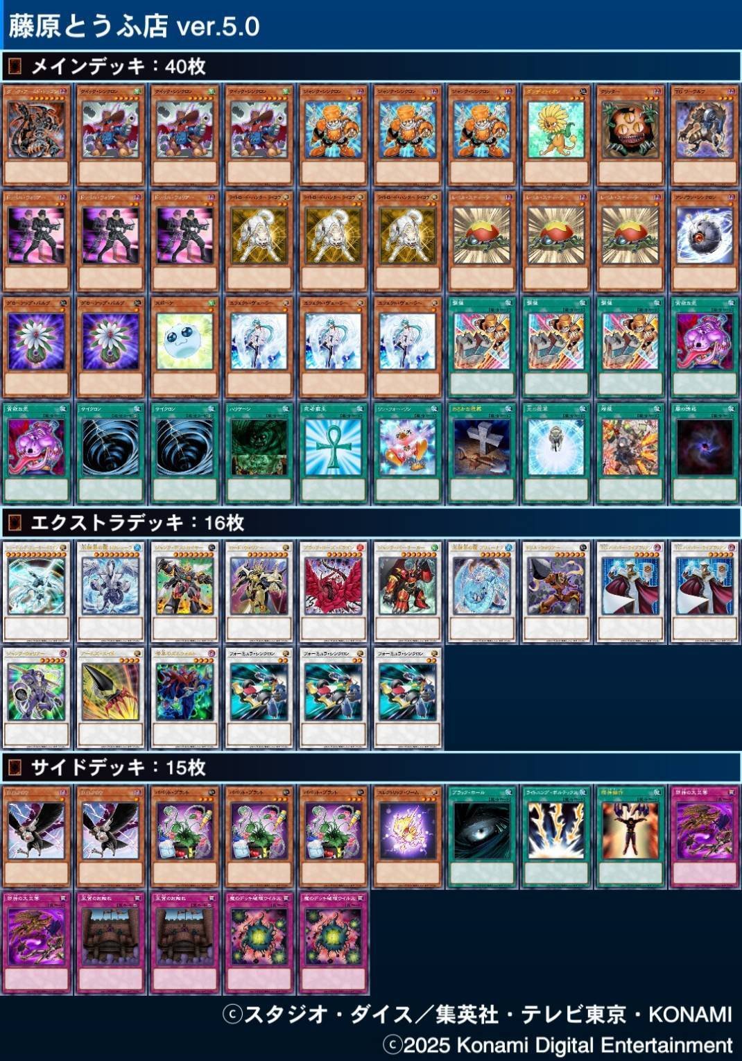 クイックのあれこれ｜ニアの頭にラスターパージ