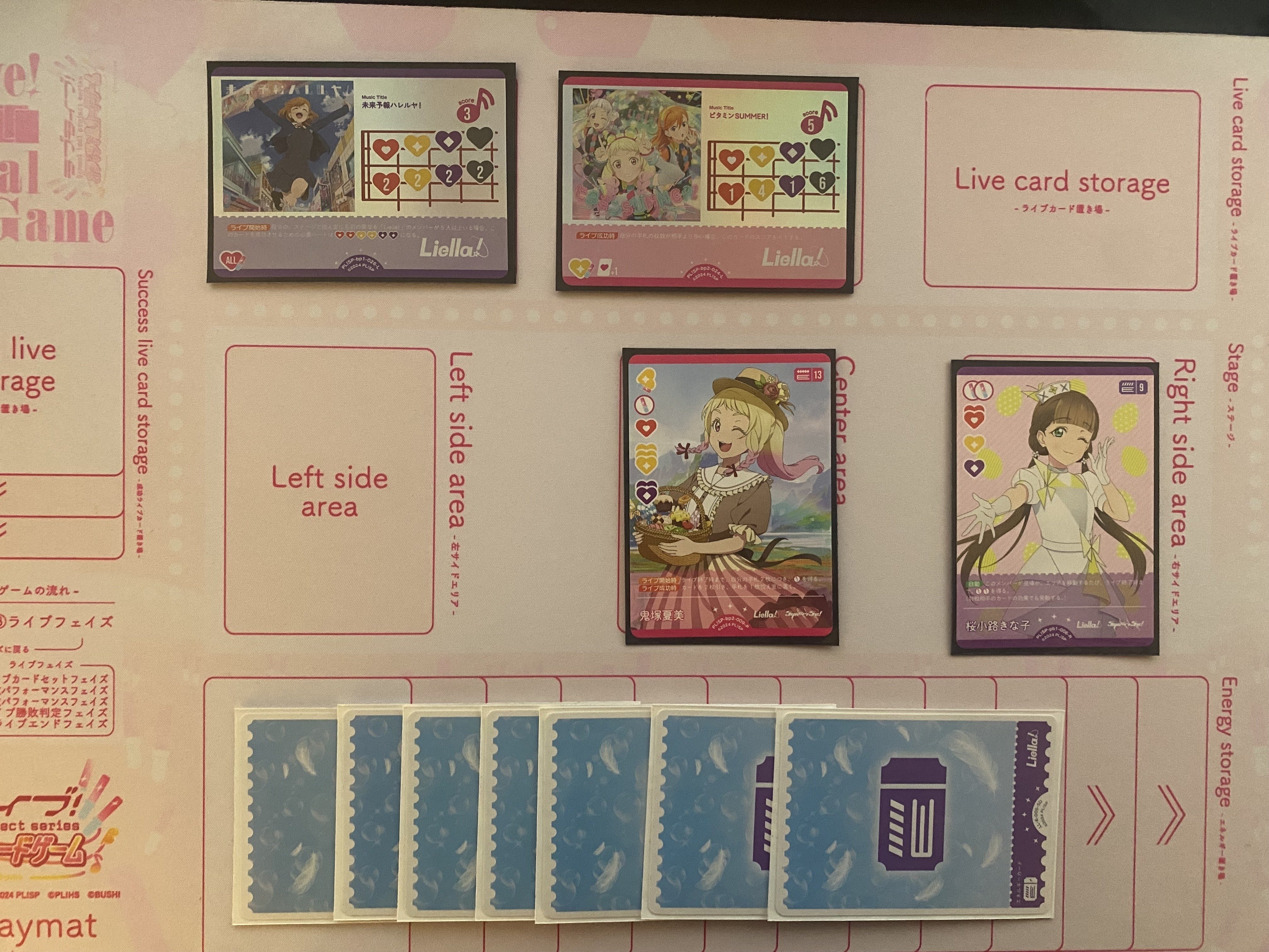 ラブカ】噂のデッキ紹介: ドローLiella!についてシンプルに書いてみた