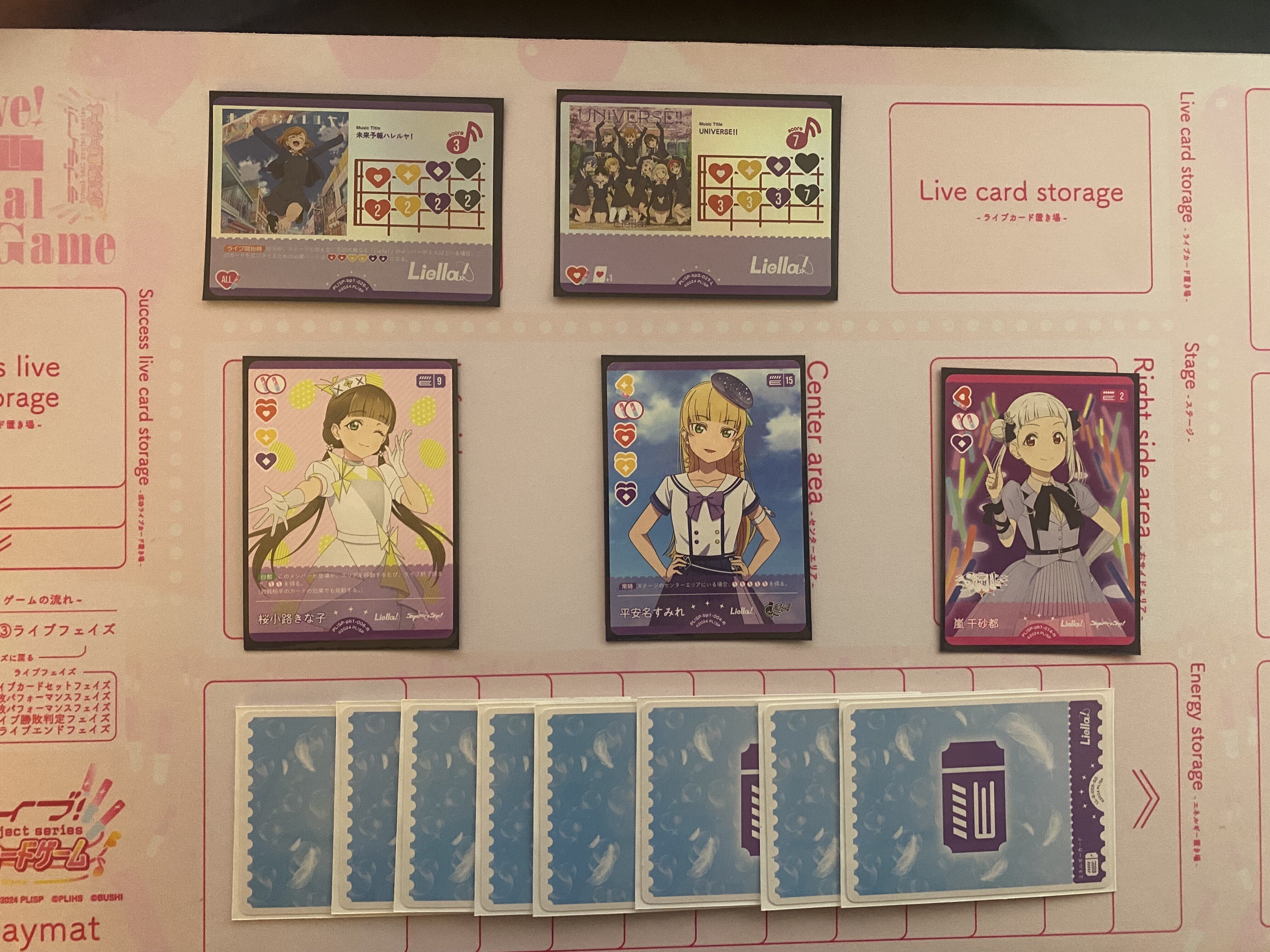 ラブカ ドローリエラデッキ ラブカ】噂のデッキ紹介: ドローLiella!についてシンプルに書い