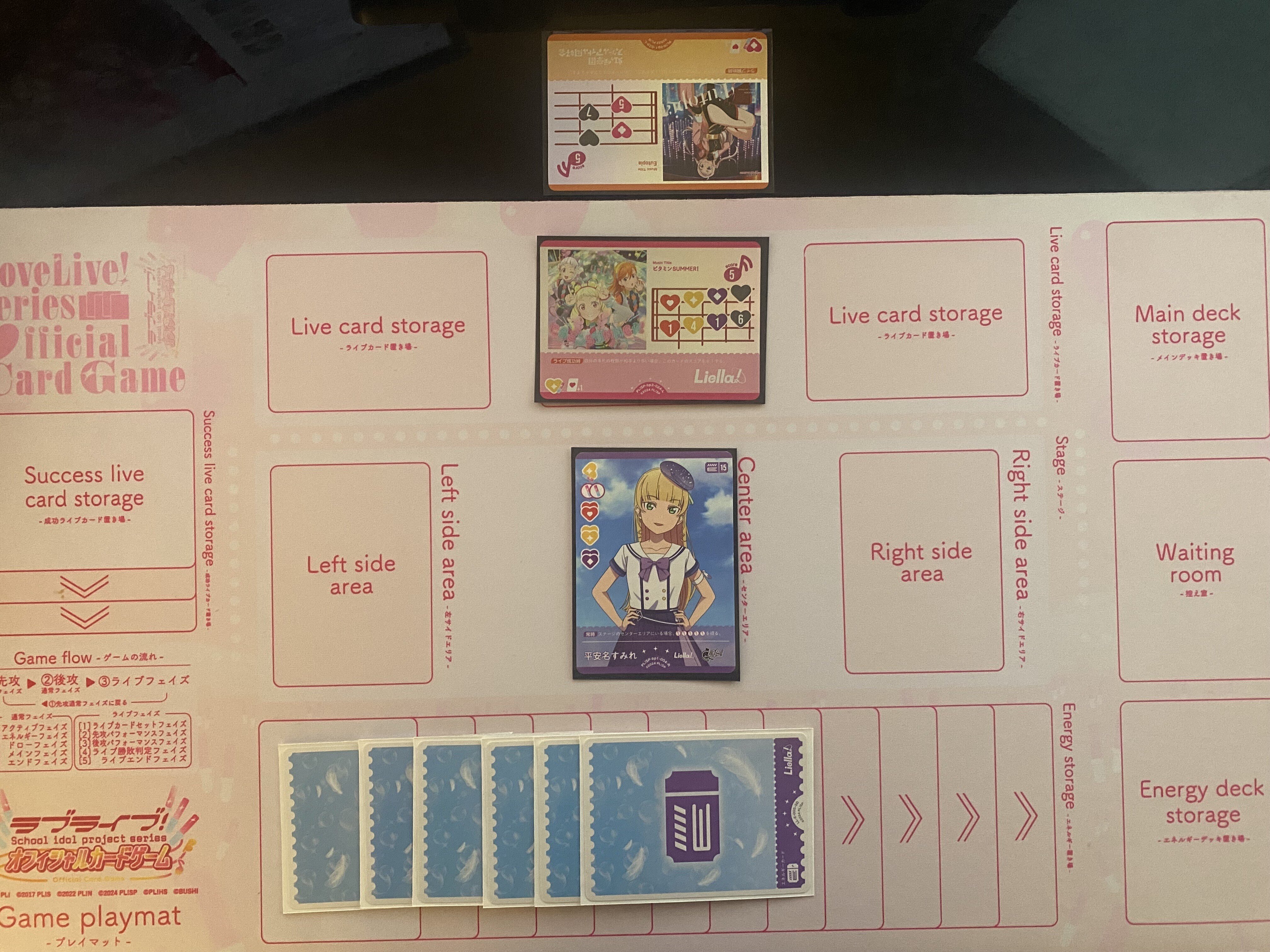 ラブカ ドローLiellaデッキ ラブカ】噂のデッキ紹介: ドローLiella!についてシンプルに書い