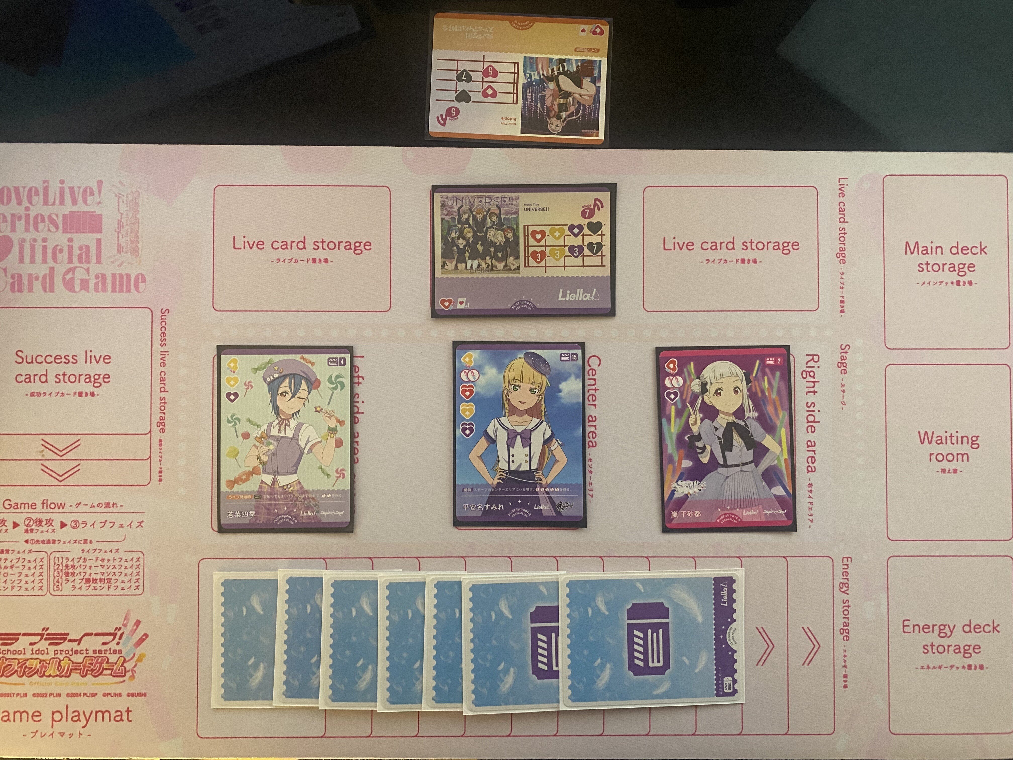ラブカ】噂のデッキ紹介: ドローLiella!についてシンプルに書いてみた