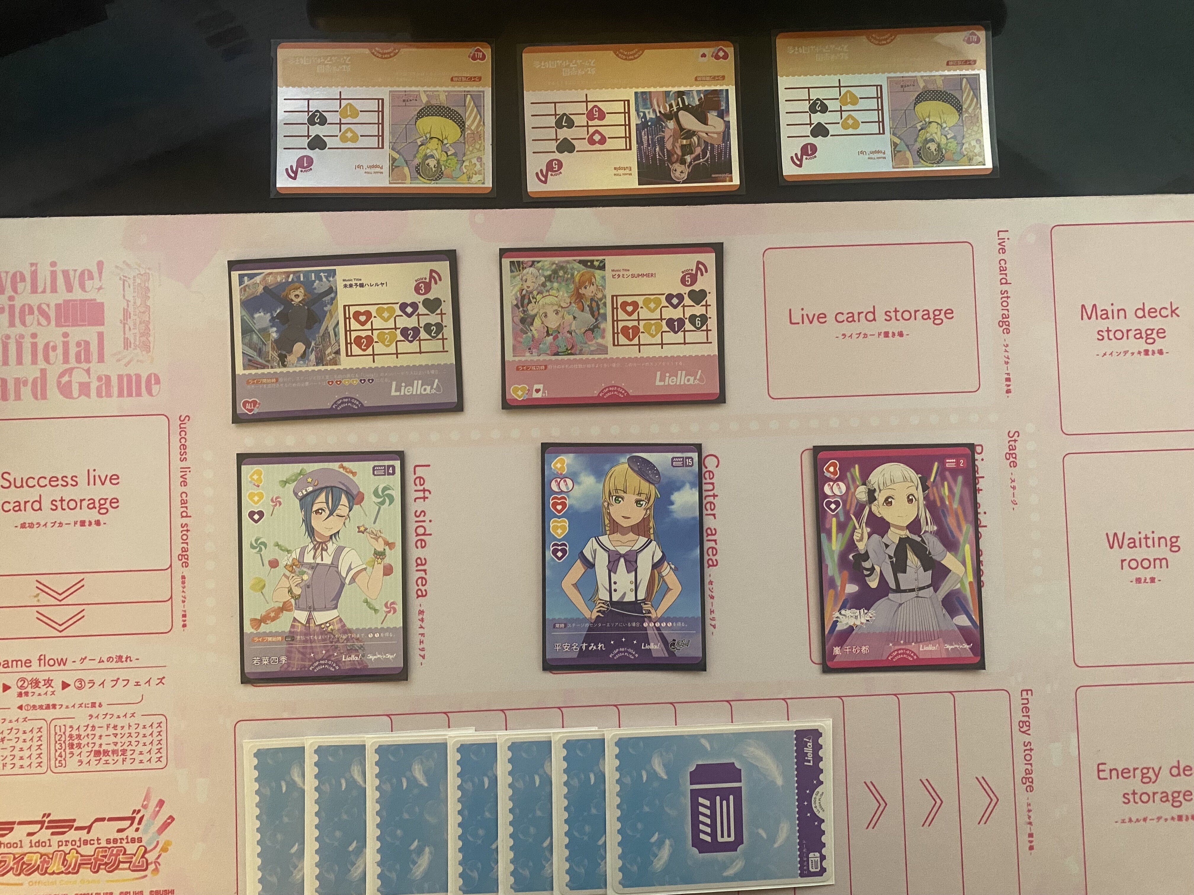 メルやる様 Liellaデッキ ラブカ】デッキ解説: Liella! ハレルヤバニラ【ラブライブ