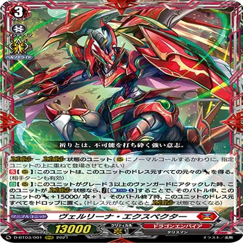 ヴァンガード　ニルヴァーナ　ジーヴァ　ヴェルリーナ　ヴァルナート　トリクスタ 未来を照らす新たな太陽 ｜ 「カードファイト!! ヴァンガード」 TCG