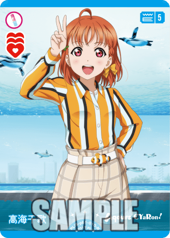 ラブカ　Aqours P+ プレミアムブースター ラブカ】プレミアムブースター ラブライブ！CM - YouTube