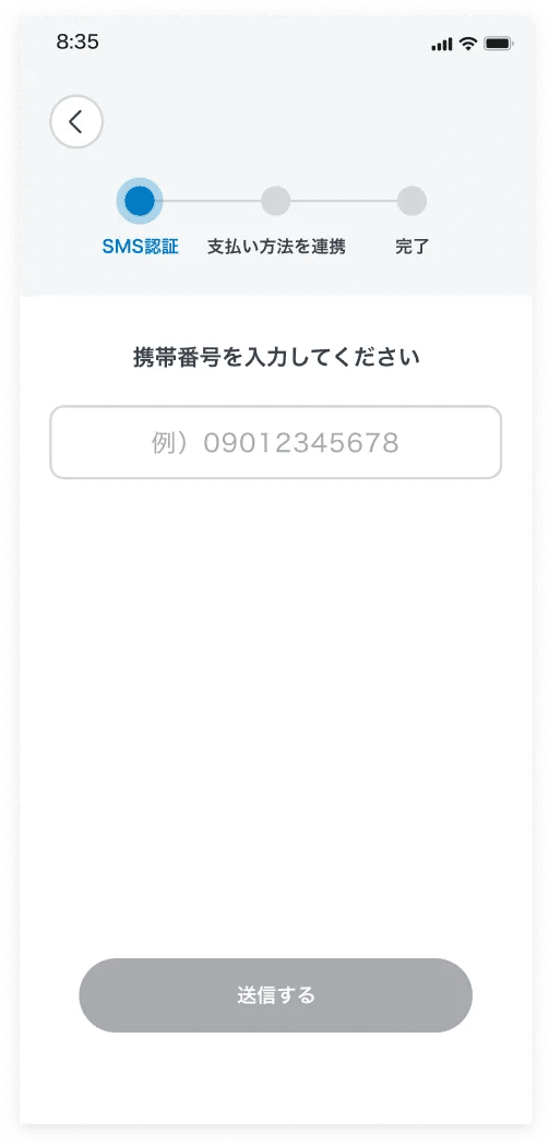 飲み物等、要望欄 サントリー自販機で無料でジュースを3本もらう方法！！！｜kouki