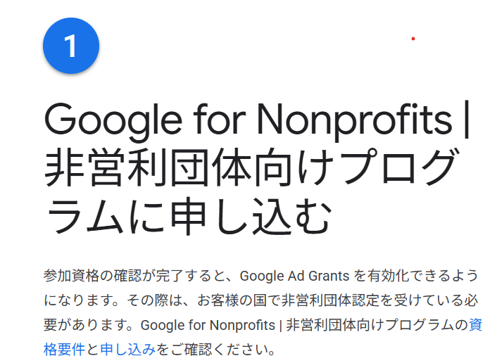 Googleはユーザーとのコミュニケーションを放棄している。｜八木耕介