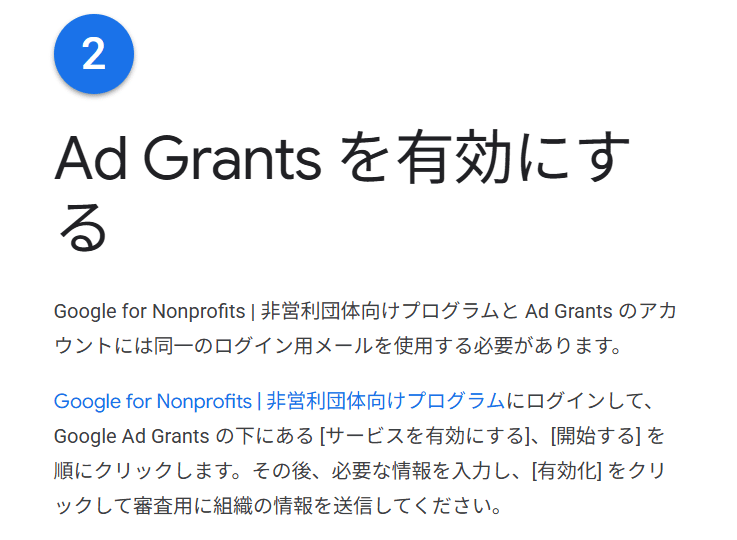Googleはユーザーとのコミュニケーションを放棄している。｜八木耕介