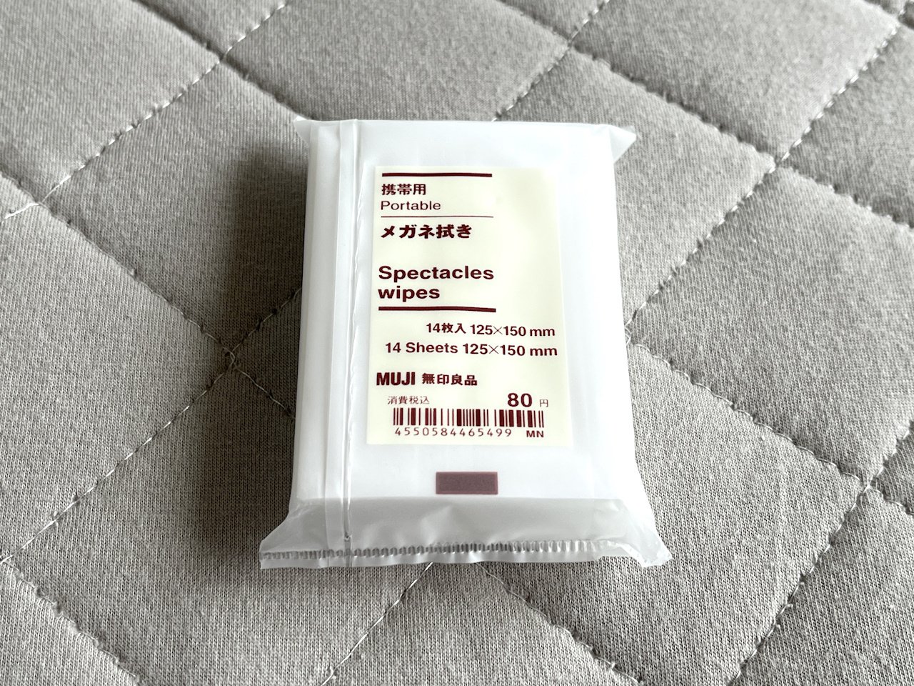 無印良品 携帯用メガネ拭き｜大改悪。買っちゃダメ。綺麗にする