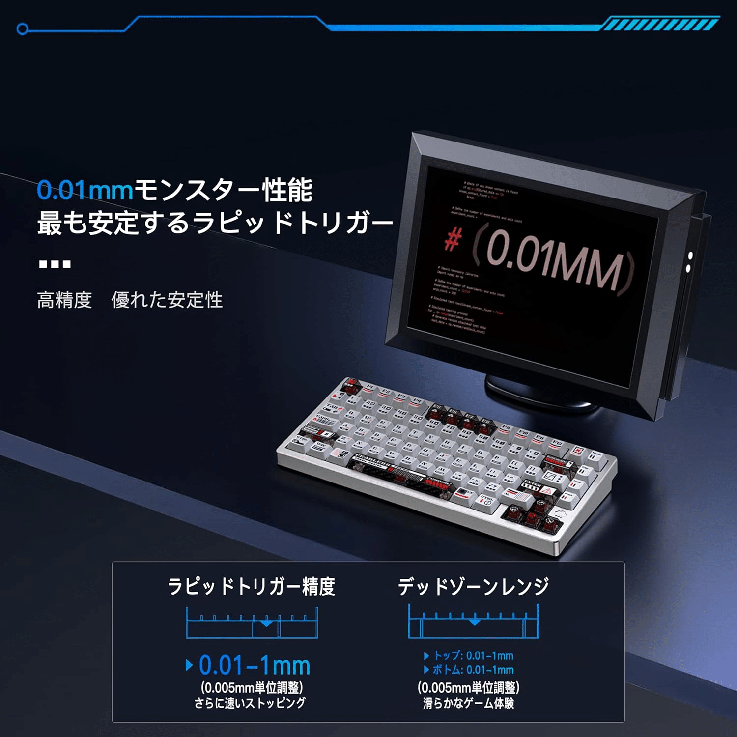 WOBKEY Rainy 75 RT 81キー ラピッドトリガー RGB ホットスワップ