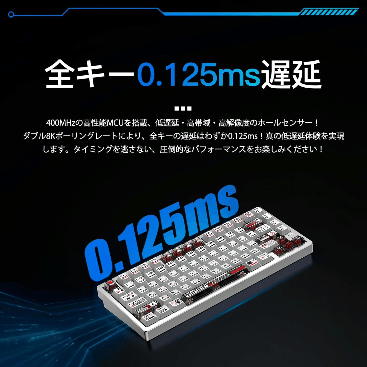 WOBKEY Rainy 75 RT 81キー ラピッドトリガー RGB ホットスワップ