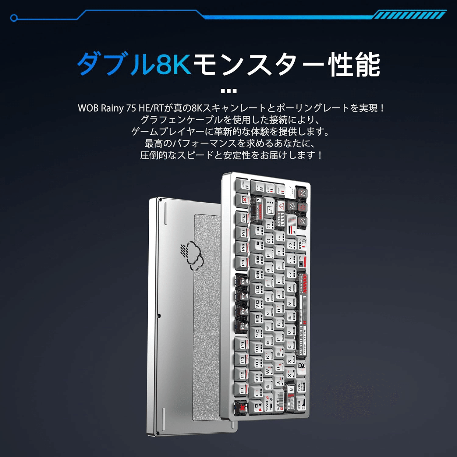 WOBKEY Rainy 75 RT 81キー ラピッドトリガー RGB ホットスワップ