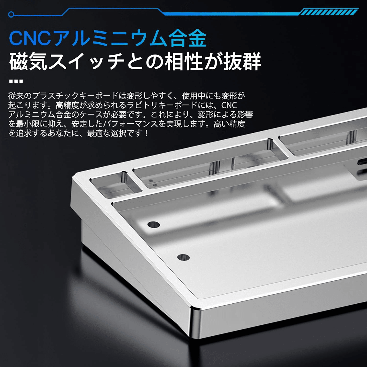 WOBKEY Rainy 75 RT 81キー ラピッドトリガー RGB ホットスワップ