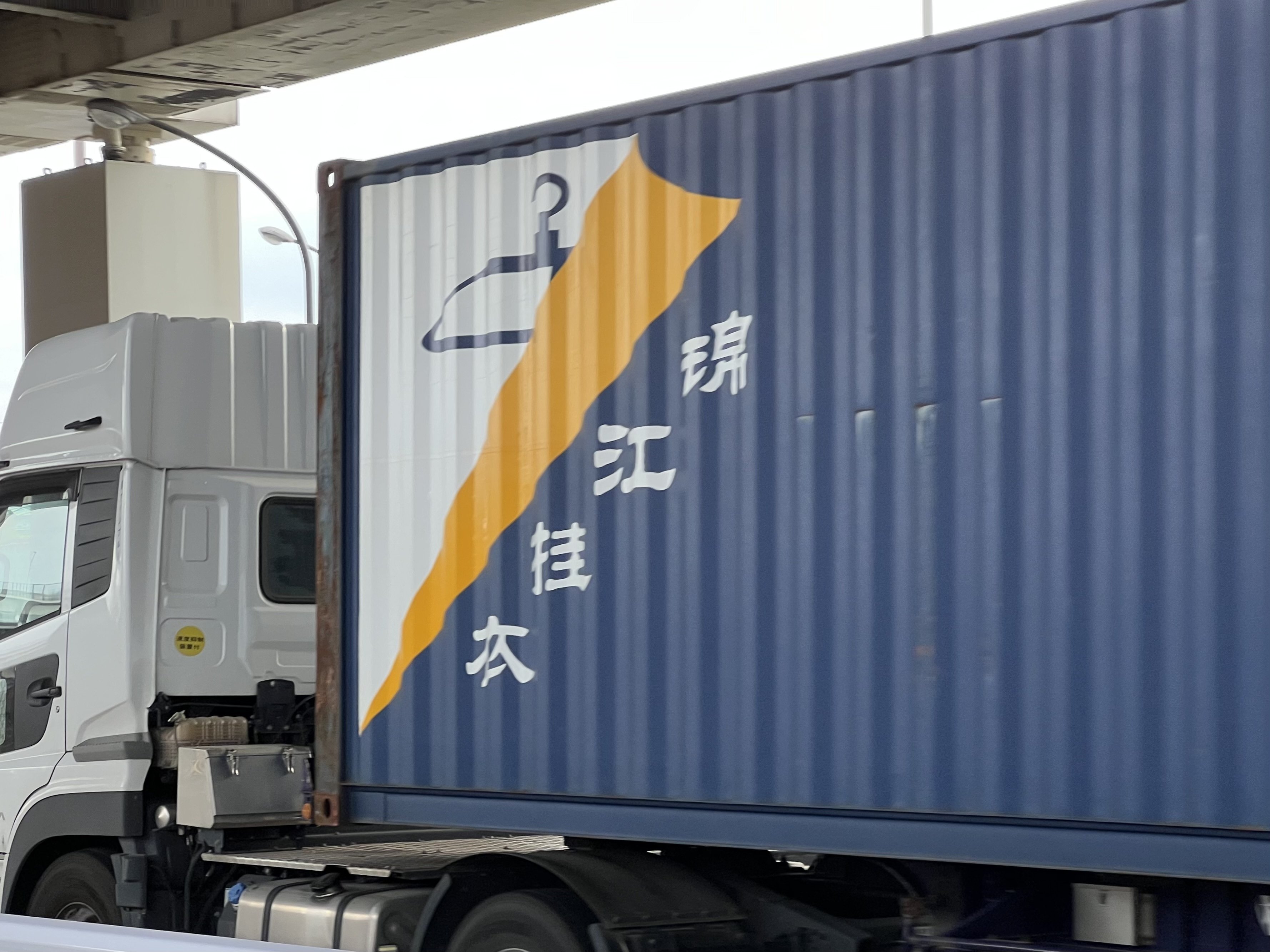 米軍　シグナルコンテナ 米軍 シグナルコンテナ