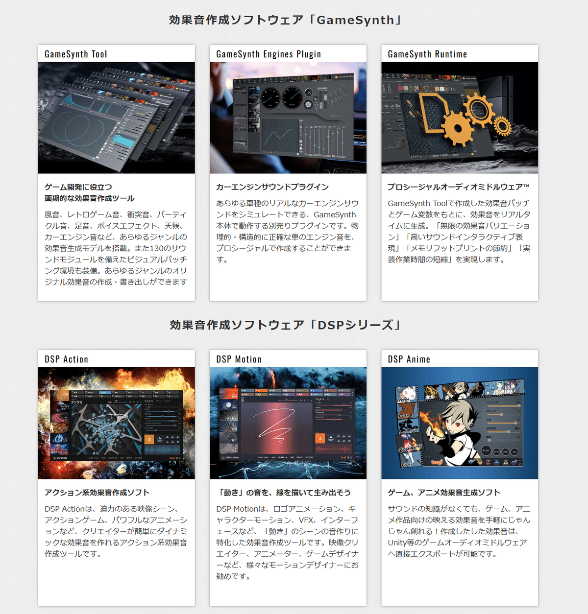 SOUND BANK 1992 VOL.1★BGM・効果音・SE収録★11958 SOUND BANK 1992 VOL.1☆BGM・効果音・SE収録☆11958 邦楽