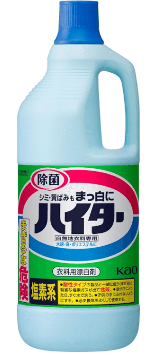 Chlorine bleach bottle