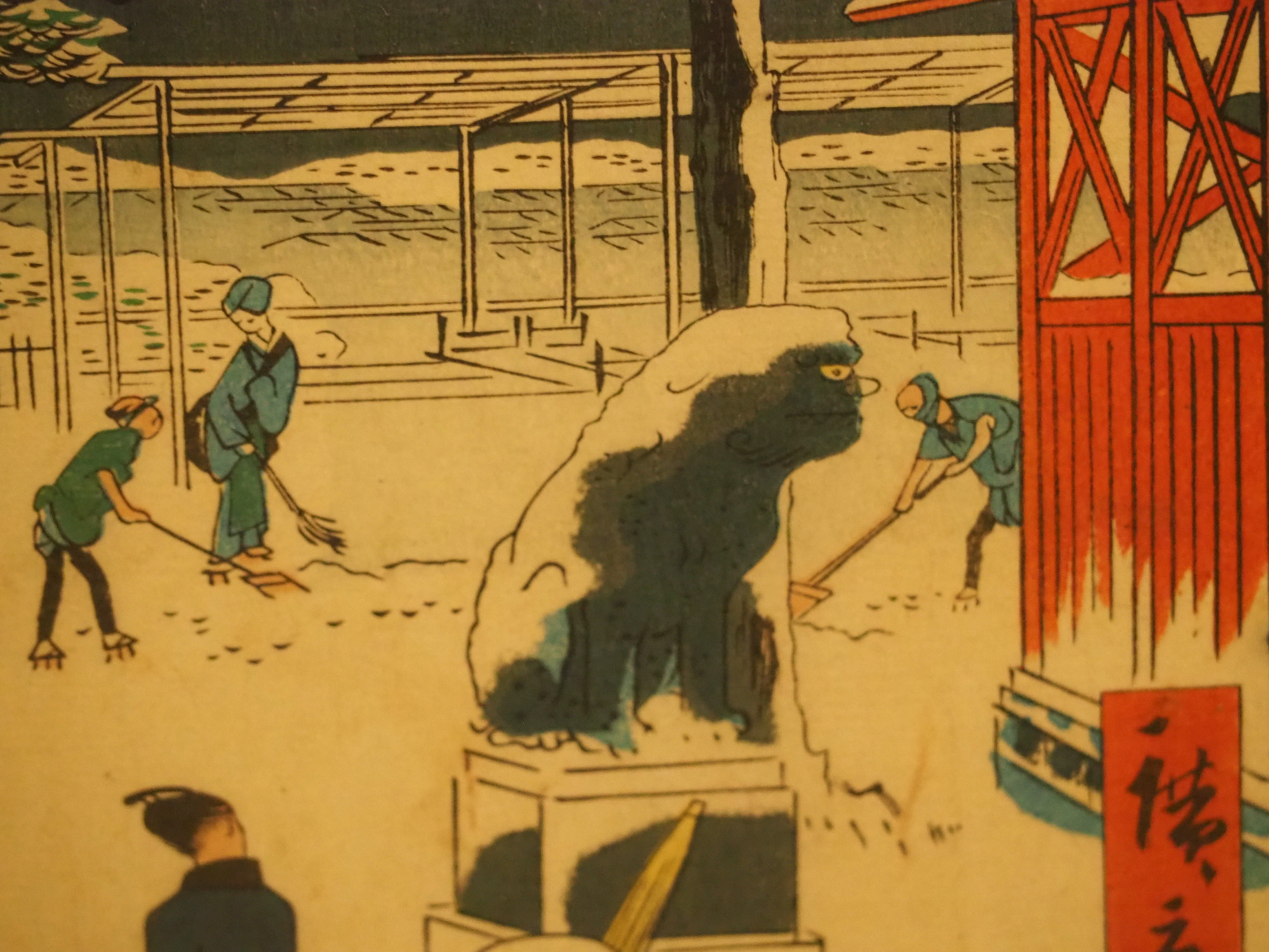 神田明神資料館'25～特別展『おかしな浮世絵 変な絵巻物』①｜かずくん