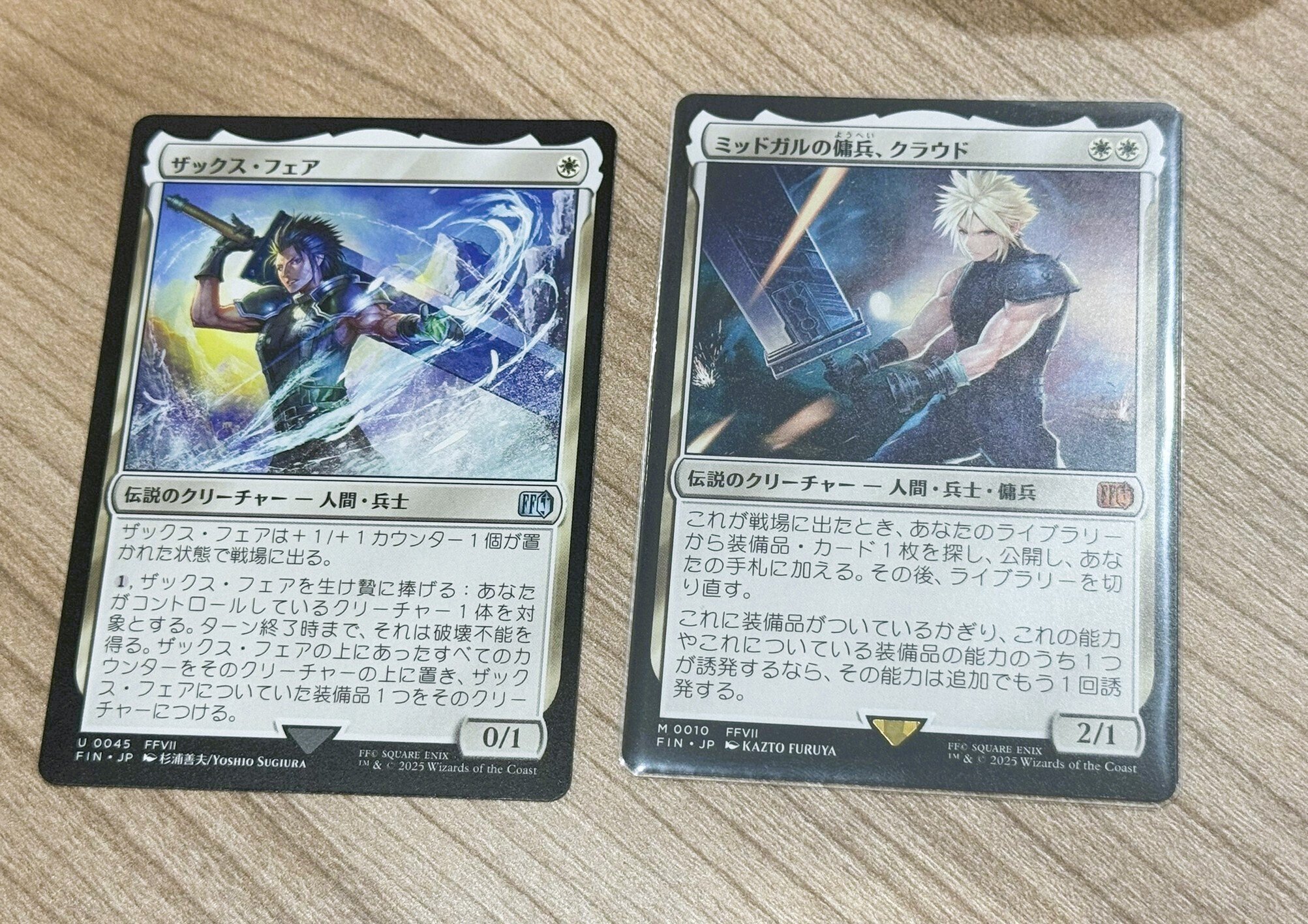 MTG ffコラボfoil まとめ売り - メルカリ