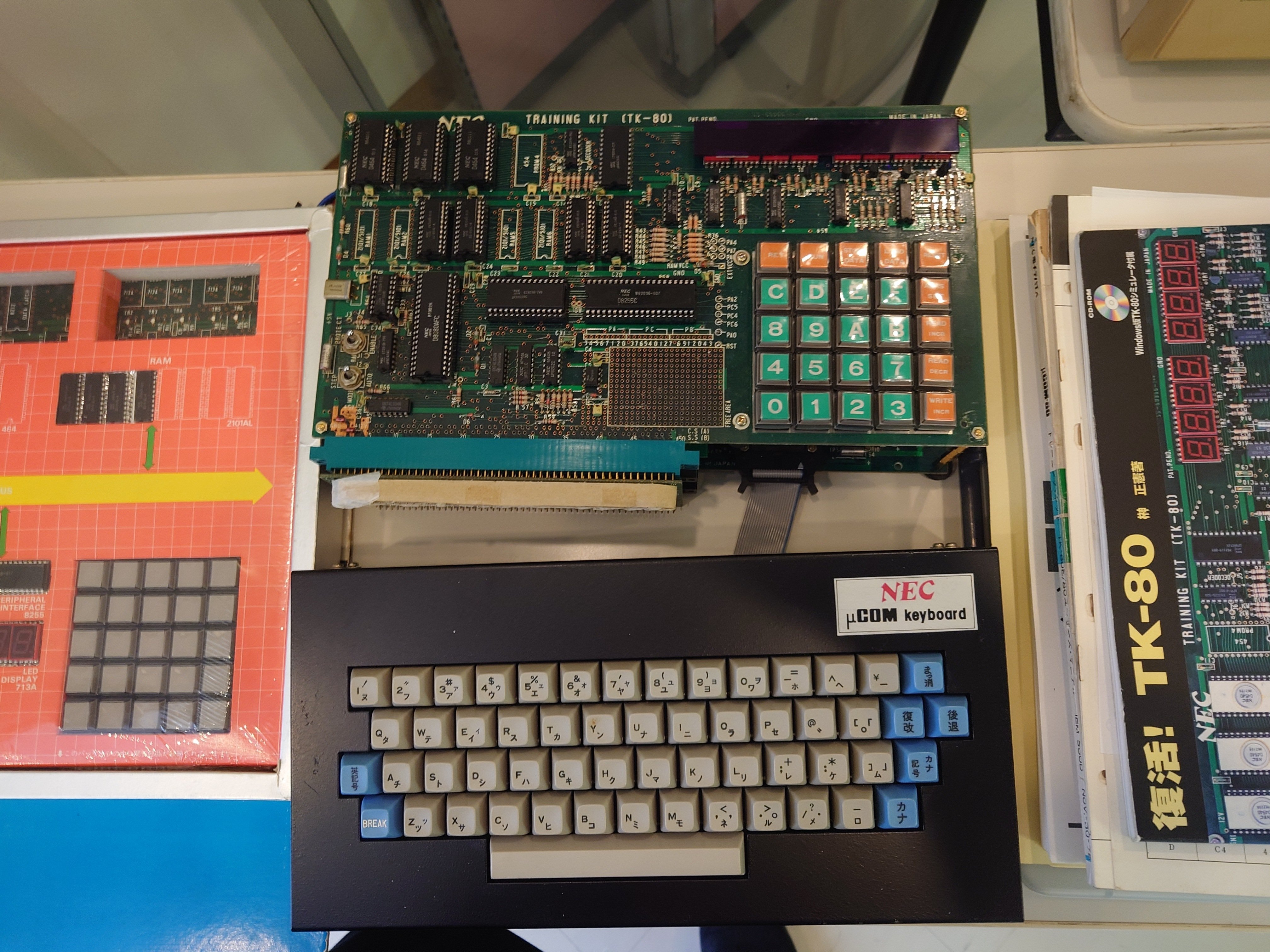 NEC 日本電気 パーソナルコンピュータ 旧型PC 日本パーソナルコンピューター博物館 - プレオープンに行ってき