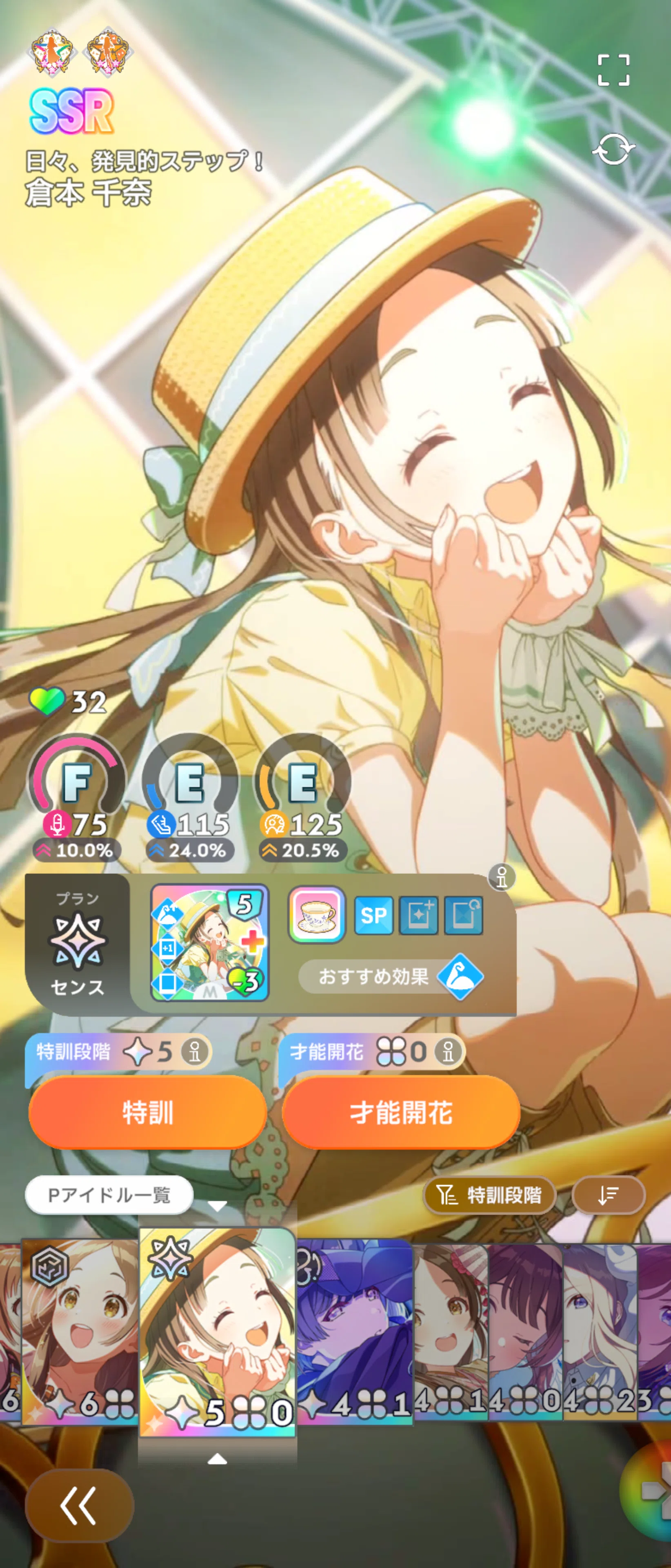 学園アイドルマスター】これまでの倉本千奈をレビューする｜いぷしろ
