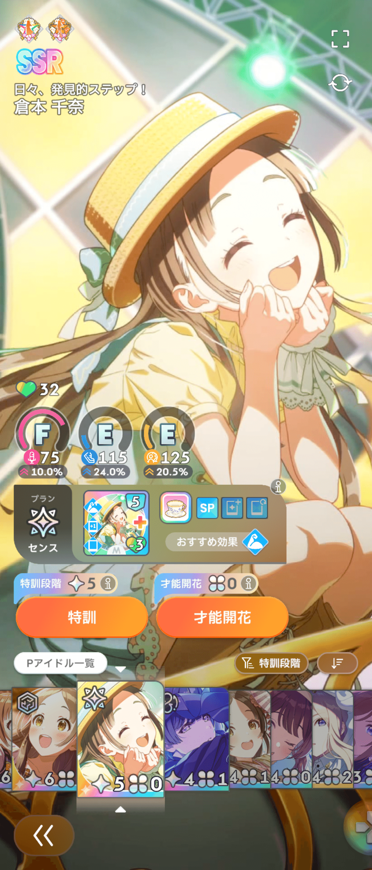 学園アイドルマスター】これまでの倉本千奈をレビューする｜いぷしろ