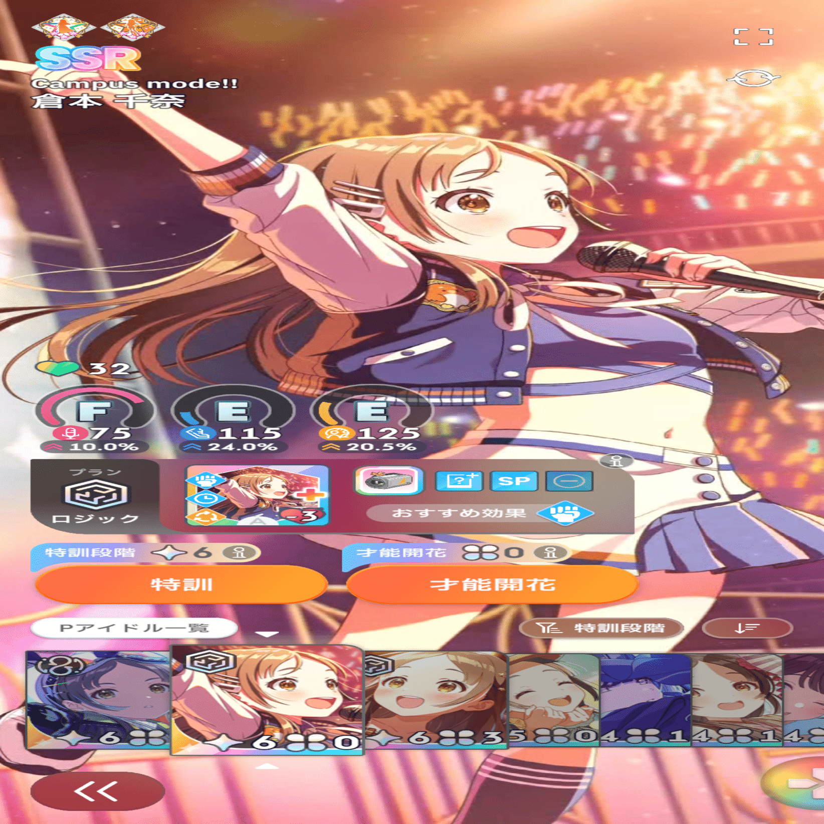 学園アイドルマスター】これまでの倉本千奈をレビューする｜いぷしろ