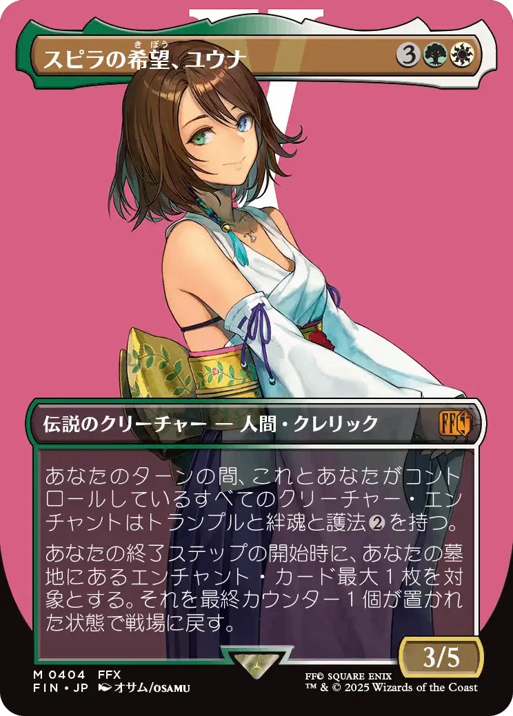 新生エオルゼアを考える(MtGスタンダード)｜くらっち_BB