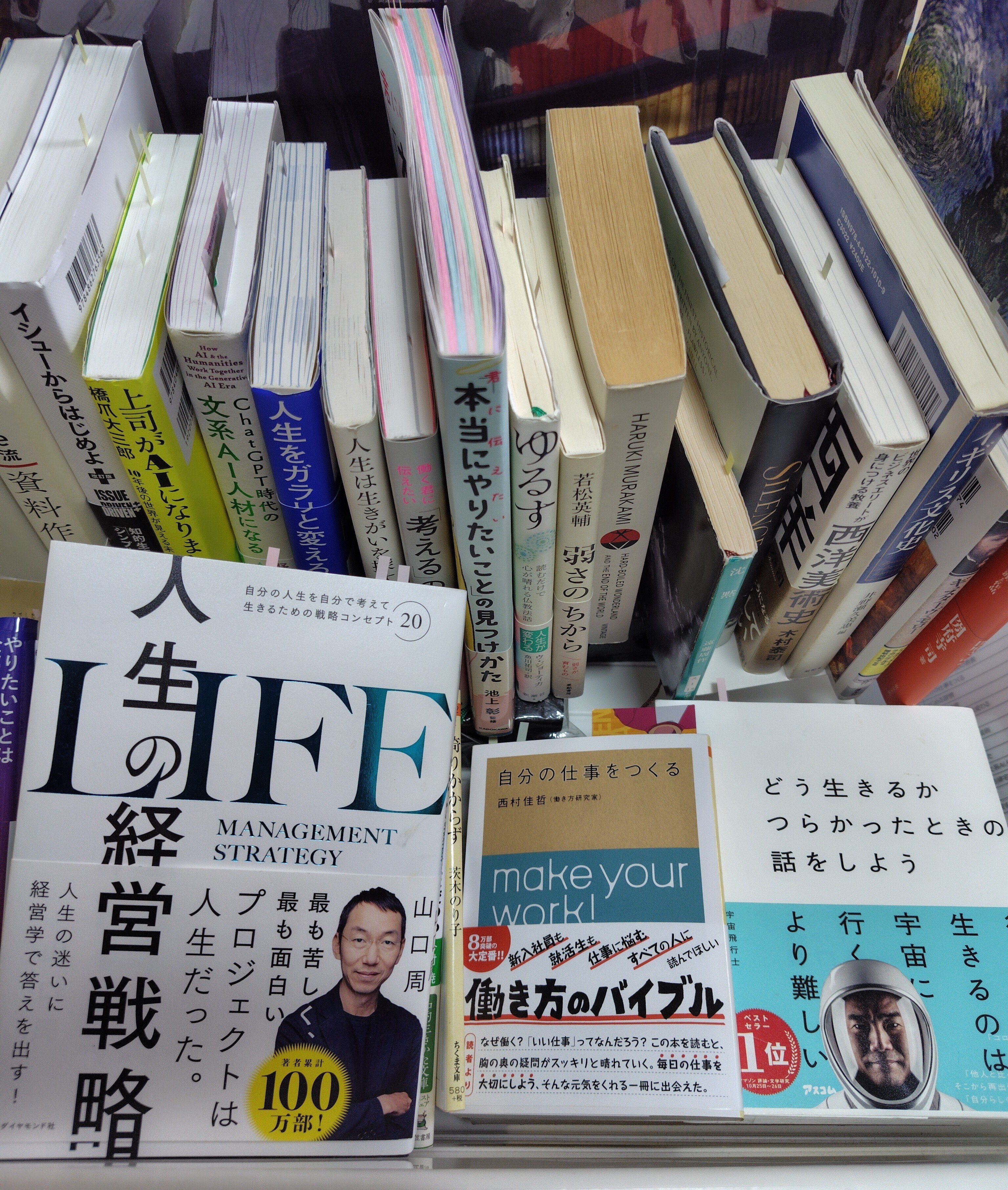 【人気ショップが最安値挑戦！】 シェア本棚スペースに並べる本を選ぶ。コンセプトはLive Deep その他