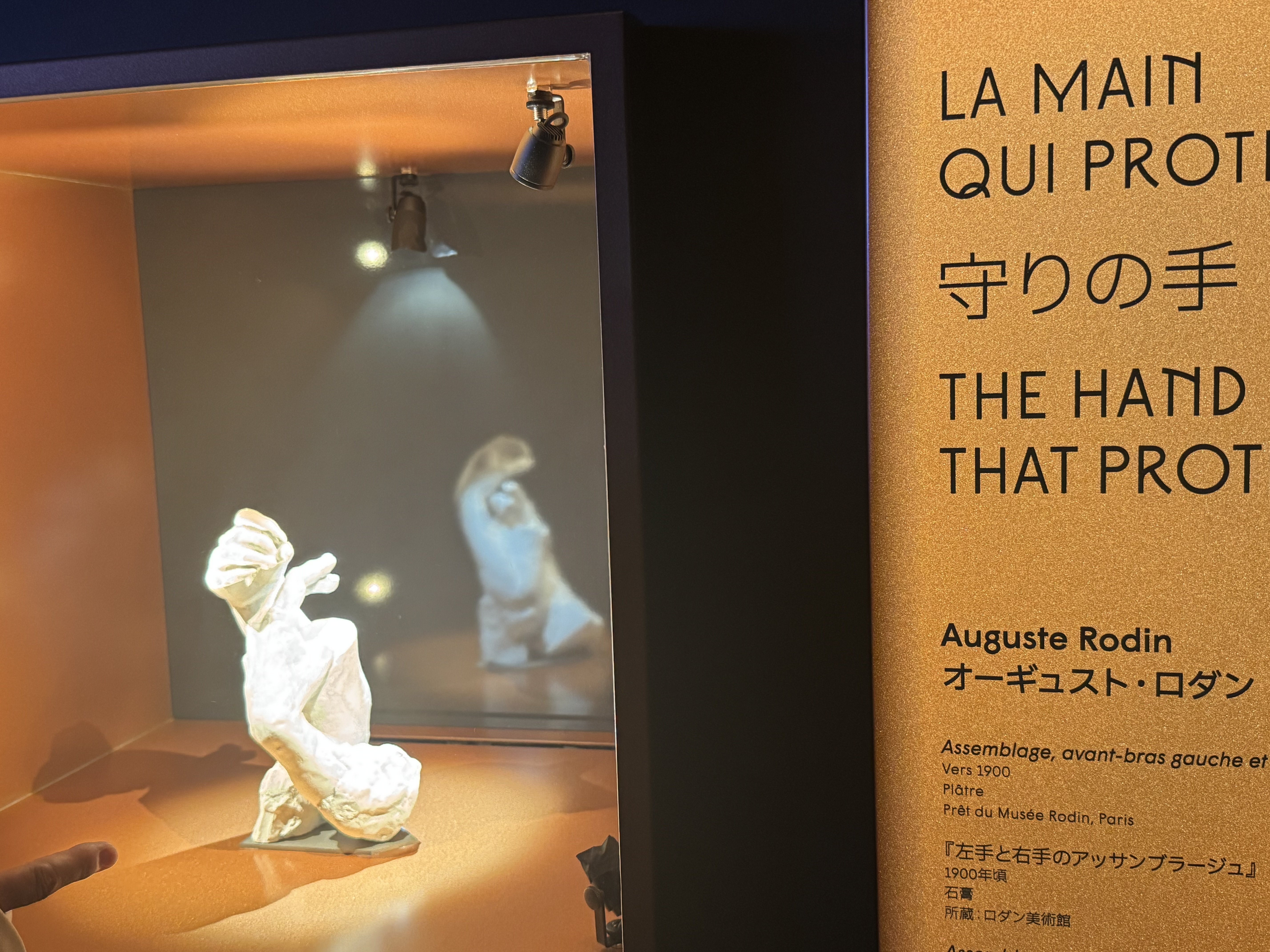 大阪万博 EXPO2025 想像していたよりもすごかった（3） ― フランス館