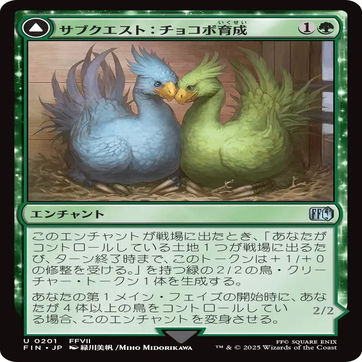 新生エオルゼアを考える(MtGスタンダード)｜くらっち_BB