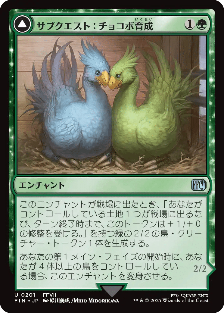新生エオルゼアを考える(MtGスタンダード)｜くらっち_BB