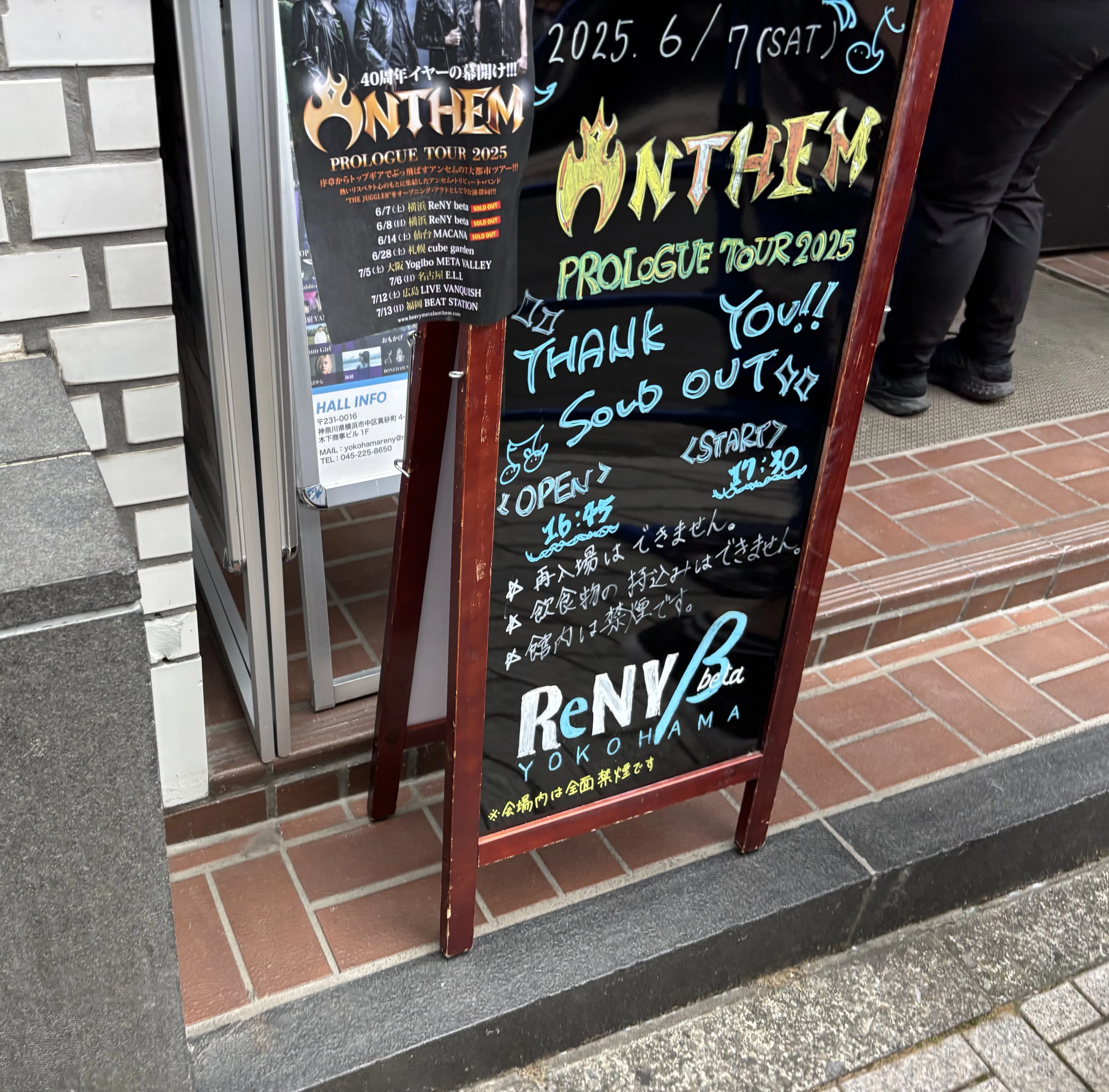 ANTHEM '40th Anniversary Prologue Tour 2025'@横浜 1日目に参加して