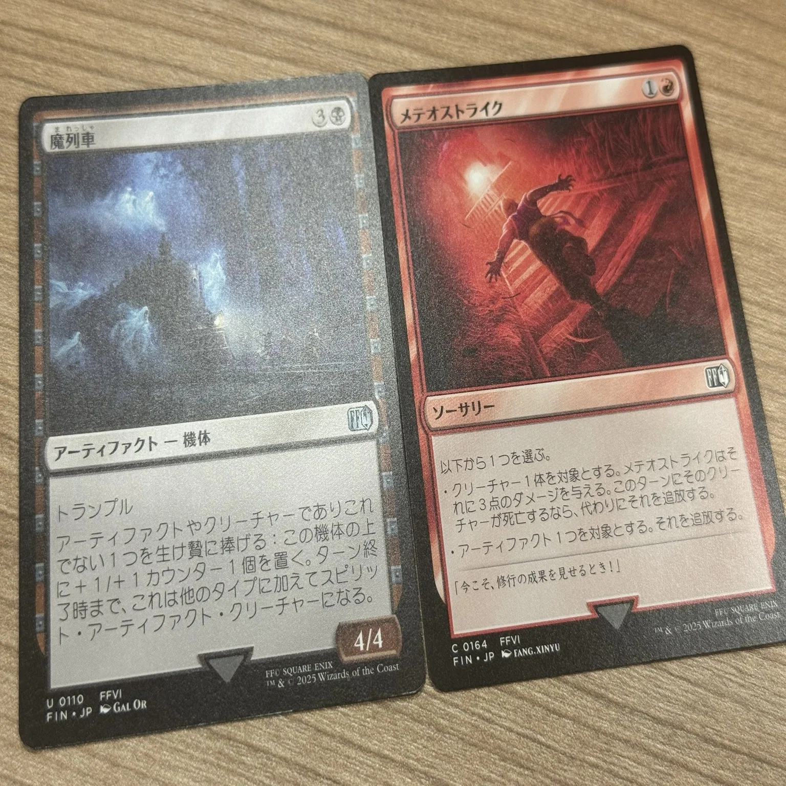 FFは大体知ってるけどマジックザギャザリングを全然知らない人間がFF 