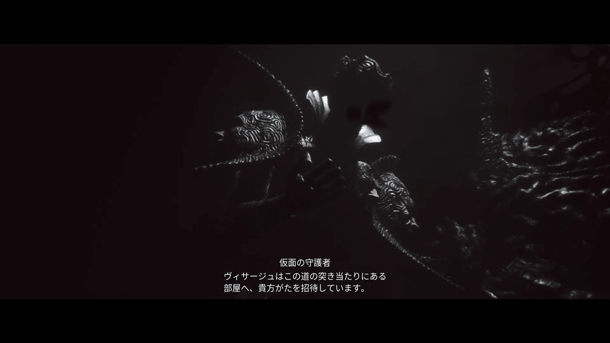 胡散臭い仮面の守護者