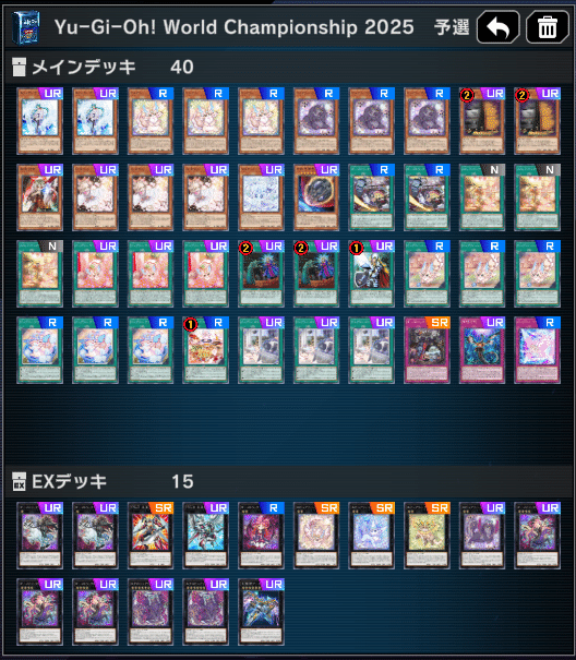 久々にピュアリィ回したら楽しかった日記【遊戯王マスターデュエル